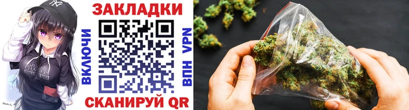 Как найти закладки Светогорск Канабис  МЕТАМФЕТАМИН  APVP  Гашиш  МЕФ 