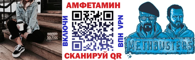 что такое   Светогорск  кракен ONION  Amphetamine Розовый 