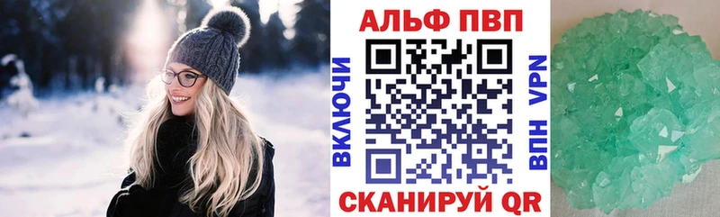 A-PVP VHQ Светогорск
