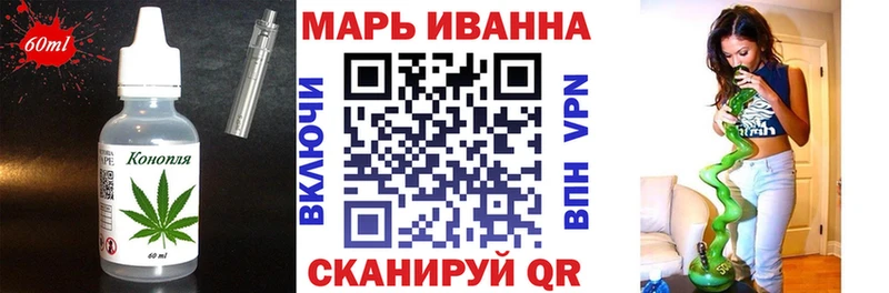 Печенье с ТГК марихуана  Светогорск 