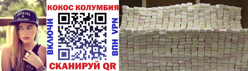 где купить наркоту  KRAKEN tor  Cocaine FishScale  Светогорск 