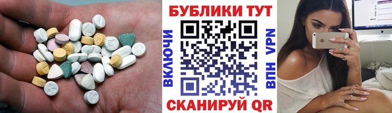 цены наркотик  KRAKEN ссылка  Экстази 280мг  Светогорск 