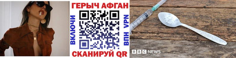 сайты даркнета как зайти  Светогорск  ГЕРОИН Heroin 