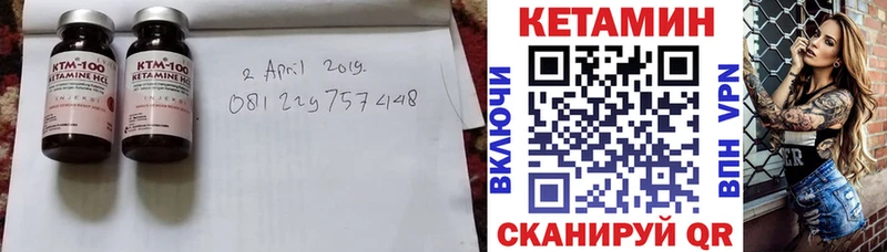 купить  сайты  дарк нет наркотические препараты  KRAKEN ссылка  КЕТАМИН VHQ  Светогорск 