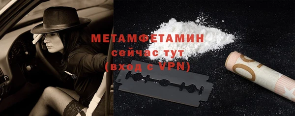прущий лед Балабаново