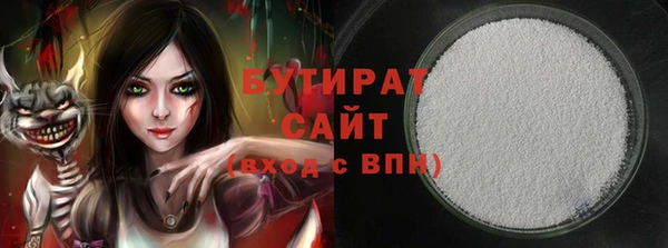 метадон Балахна