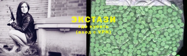 ПСИЛОЦИБИНОВЫЕ ГРИБЫ Баксан