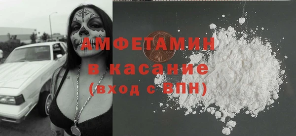 ПСИЛОЦИБИНОВЫЕ ГРИБЫ Баксан