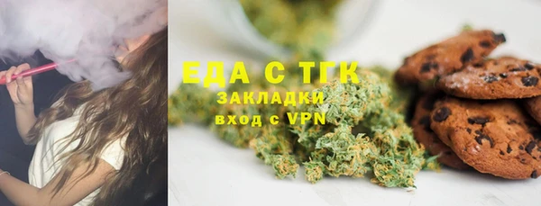 метадон Балахна