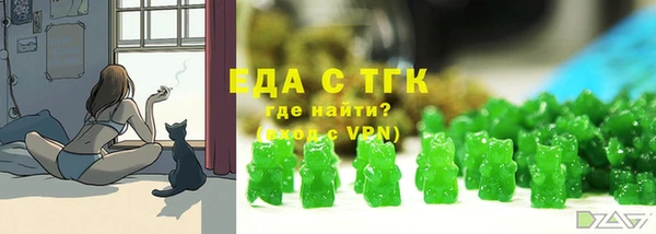 прущий лед Балабаново