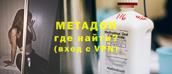 метадон Балахна