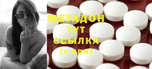 ПСИЛОЦИБИНОВЫЕ ГРИБЫ Баксан