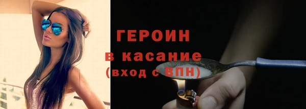 метадон Балахна