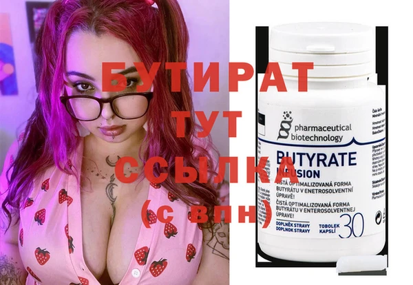 метадон Балахна
