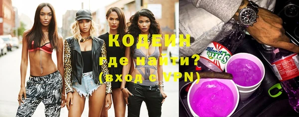 ПСИЛОЦИБИНОВЫЕ ГРИБЫ Баксан
