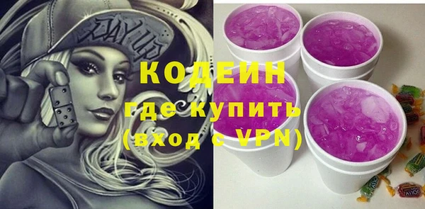 метадон Балахна