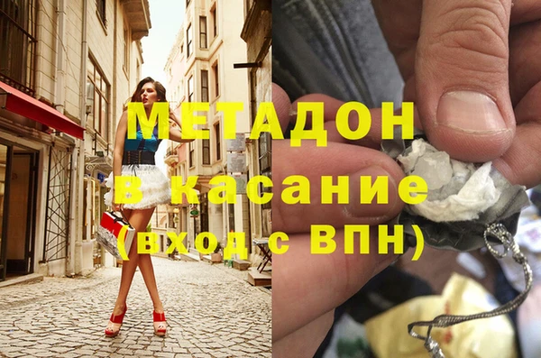 метадон Балахна