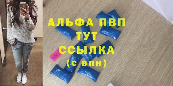 прущий лед Балабаново