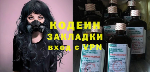 метадон Балахна