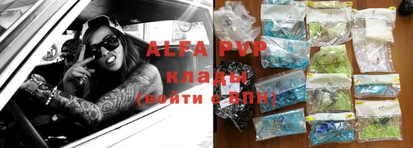 метадон Балахна