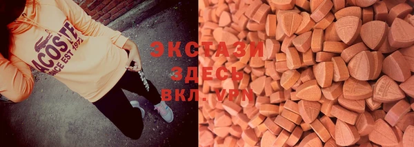 ПСИЛОЦИБИНОВЫЕ ГРИБЫ Баксан