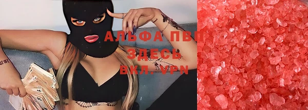 прущий лед Балабаново