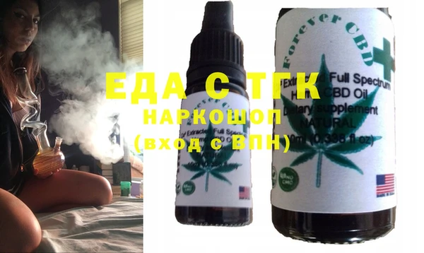 ПСИЛОЦИБИНОВЫЕ ГРИБЫ Баксан