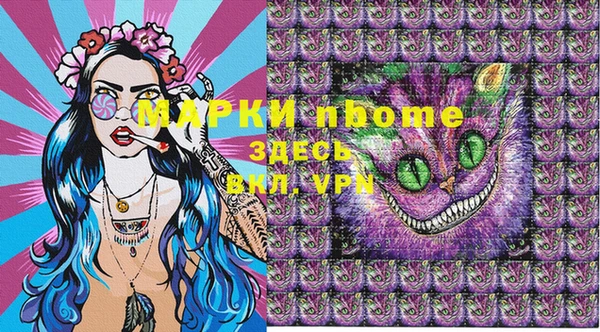 прущий лед Балабаново