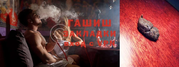 ПСИЛОЦИБИНОВЫЕ ГРИБЫ Баксан