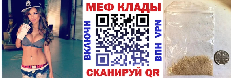 МЕФ кристаллы  Светогорск 
