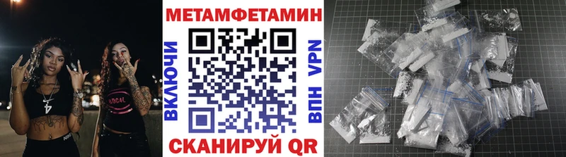Первитин мет  Светогорск 