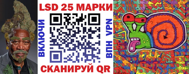 Марки N-bome 1,5мг Светогорск