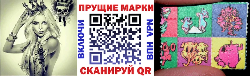 Марки N-bome 1,5мг  KRAKEN ссылки  Светогорск 